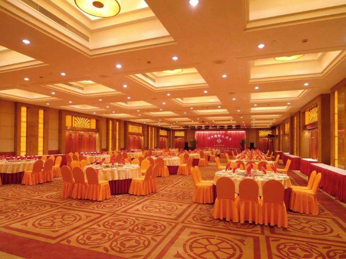 Shao Xing International Hotel Thiệu Hưng Ngoại thất bức ảnh